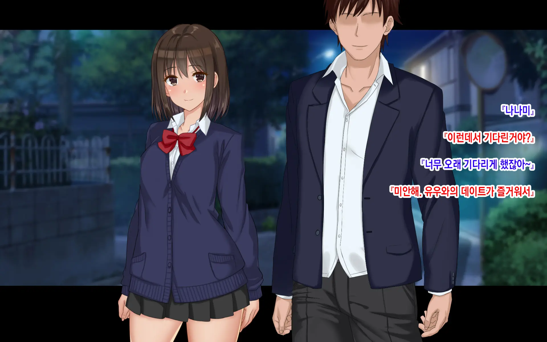 Ore-Tachi No Netori Netorase Swapping Seikatsu 3! | 우리들의 네토리 네토라세 스와핑 성생활 3!